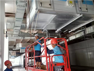 Public security construction site