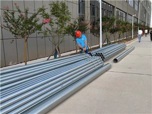 Public security construction site