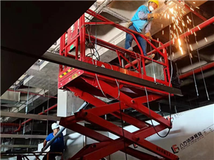 Public security construction site