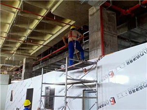 Public security construction site