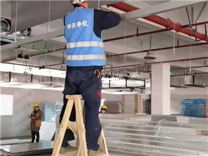 Quannan Luoxin Construction Site