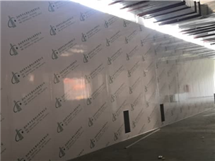 Jiangsu Jiahesheng Construction Site