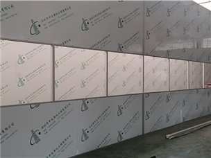 Jiangsu Jiahesheng Construction Site