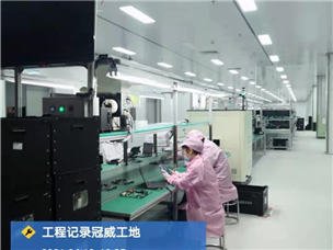 Wuhan Guanwei Construction Site