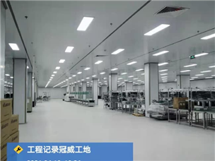 Wuhan Guanwei Construction Site