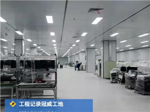 Wuhan Guanwei Construction Site