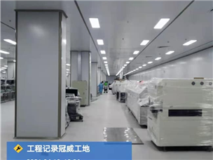 Wuhan Guanwei Construction Site