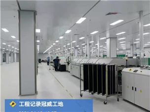 Wuhan Guanwei Construction Site