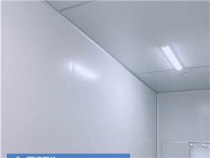 Wuhan Guanwei Construction Site