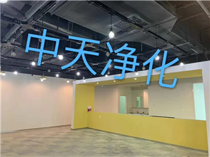 Shenzhen Shajing Lemon Construction Site