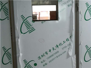 Hunan Lattice Electronics Construction Site